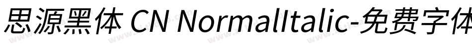 思源黑体 CN NormalItalic字体转换